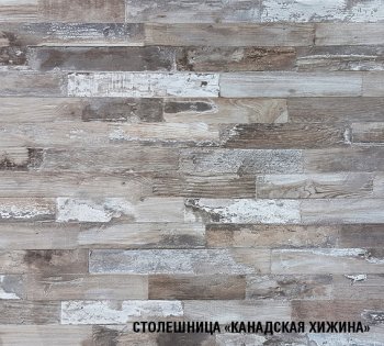 Кухонный гарнитур Дюна лайт 1200 мм (Герда) в Екатеринбурге - mebel-e96.ru