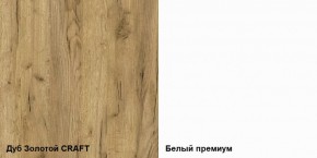 Стенка Альба (модульная) в Екатеринбурге - mebel-e96.ru