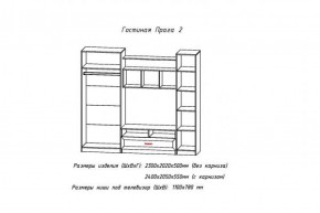 Стенка Прага-2 Анкор белый (АстридМ) в Екатеринбурге - mebel-e96.ru