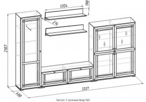 Гостиная Шерлок МЦН 2 орех шоколадный в Екатеринбурге - mebel-e96.ru