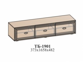 Гостиная ЭЙМИ (модульная) Бодега белая в Екатеринбурге - mebel-e96.ru