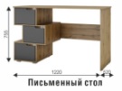 Стол компьютерный СК-11 (ВНК) в Екатеринбурге - mebel-e96.ru