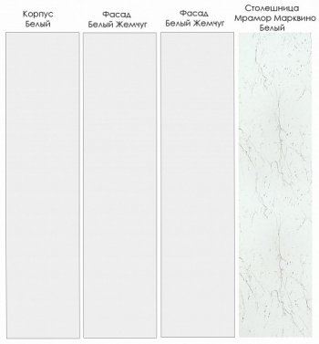 Кухонный гарнитур Жемчуг 3400 мм (Санвут) в Екатеринбурге - mebel-e96.ru