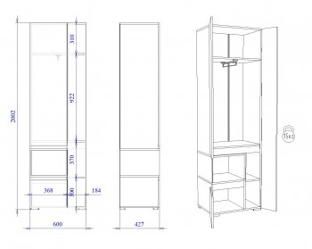 Шкаф для одежды узкий Каспер  (СБК) в Екатеринбурге - mebel-e96.ru