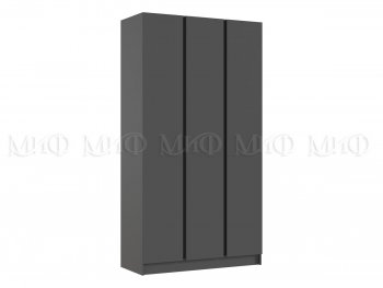 Шкаф 1200 мм 3-х ств. Келвин графит  (Миф) в Екатеринбурге - mebel-e96.ru