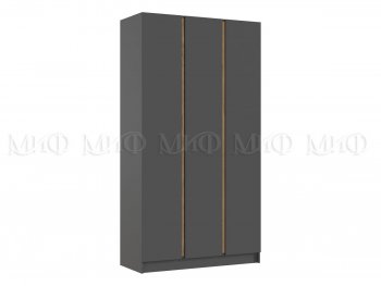 Шкаф 1200 мм 3-х ств. Келвин графит  (Миф) в Екатеринбурге - mebel-e96.ru