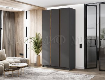 Шкаф 1200 мм 3-х ств. Келвин графит  (Миф) в Екатеринбурге - mebel-e96.ru