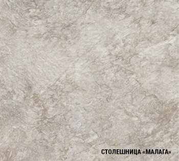 Кухонный гарнитур Кира макси 1800 мм (Герда) в Екатеринбурге - mebel-e96.ru