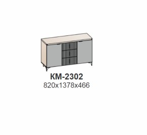 Комод ШЕР Дуб серый/айронвуд серебро (КМ-2302) в Екатеринбурге - mebel-e96.ru | фото