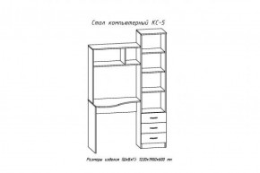 Компьютерный стол №5 (АстридМ) в Екатеринбурге - mebel-e96.ru