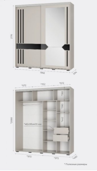 Шкаф-купе 2000 мм Крафт-9 белый кашемир  (БТС) в Екатеринбурге - mebel-e96.ru