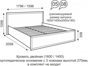 Кровать двуспальная 1400 мм с ортопедическим основанием Венеция 8 бодега в Екатеринбурге - mebel-e96.ru
