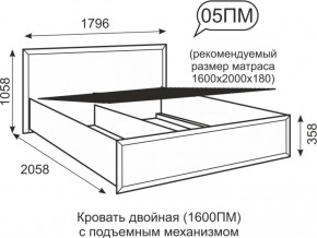 Кровать двуспальная 1600 мм с подъемным механизмом Венеция 5 бодега в Екатеринбурге - mebel-e96.ru