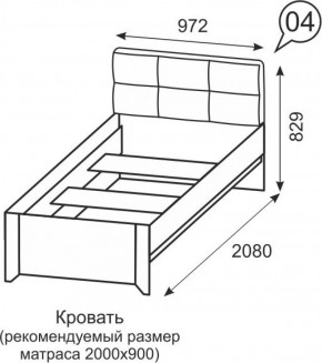 Кровать одинарная 900 Твист 04 в Екатеринбурге - mebel-e96.ru