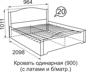 Кровать с латами Виктория 1600*2000 в Екатеринбурге - mebel-e96.ru