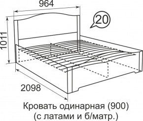 Кровать с латами Виктория 1800*2000 в Екатеринбурге - mebel-e96.ru