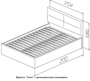 Кровать с ПМ Сити Latte (бежевая) (МЛК) в Екатеринбурге - mebel-e96.ru