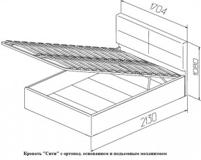 Кровать с ПМ Сити Latte (бежевая) (МЛК) в Екатеринбурге - mebel-e96.ru