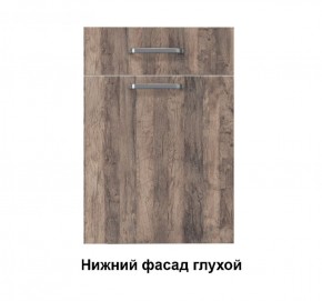 Кухонный гарнитур Грейс (Модульная) Стефани h 913 в Екатеринбурге - mebel-e96.ru