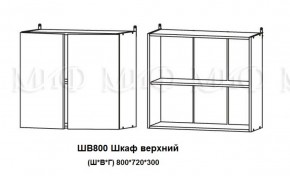 Кухонный гарнитур Лиза-2 (1600) Белый глянец холодный в Екатеринбурге - mebel-e96.ru