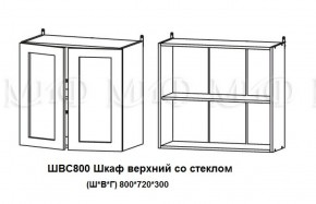 Кухонный гарнитур Лиза-2 (1600) Белый глянец холодный в Екатеринбурге - mebel-e96.ru