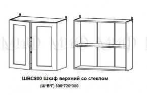 Кухонный гарнитур Лиза-2 (1700) Белый глянец холодный в Екатеринбурге - mebel-e96.ru