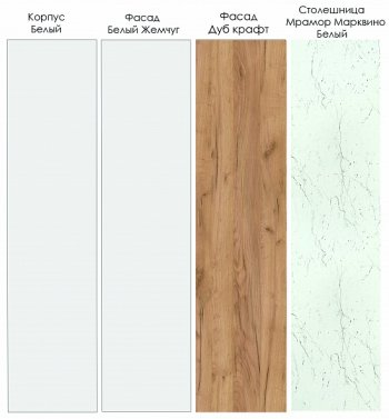 Кухонный гарнитур Лада 3400 мм (Санвут) в Екатеринбурге - mebel-e96.ru