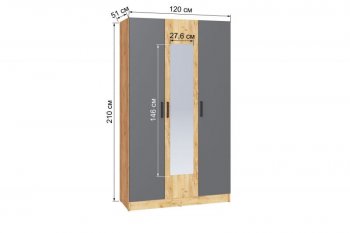 Шкаф 1200 мм Ларс крафт/графит (Микон) в Екатеринбурге - mebel-e96.ru