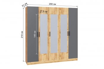 Шкаф 2000 мм Ларс крафт/графит (Микон) в Екатеринбурге - mebel-e96.ru