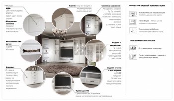 Витрина Лацио 2дв белое дерево (Имп) в Екатеринбурге - mebel-e96.ru