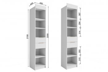 Стеллаж Лавис с ящиками СД 450.1/2 белый софт (ДСВ) в Екатеринбурге - mebel-e96.ru