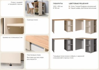 Стол письменный Лайт 12.163. сатин (Моби) в Екатеринбурге - mebel-e96.ru