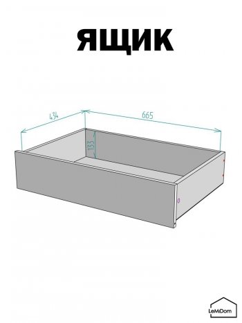 Шкаф с антресолью 800 мм Linnea MHR-2A-3 2450х800х510 (Графит-М 11.1.25) в Екатеринбурге - mebel-e96.ru