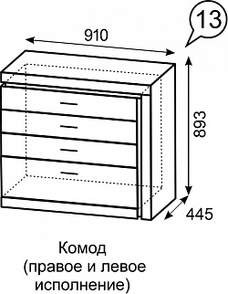 Комод Люмен №13 (ИжМ) в Екатеринбурге - mebel-e96.ru