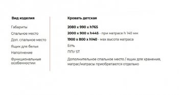 Кровать выкатная Молли-2 (Silva) в Екатеринбурге - mebel-e96.ru