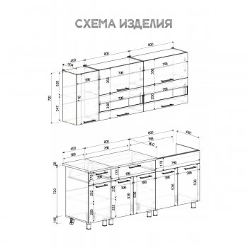Кухонный гарнитур Монтана 2000 мм (БТС) в Екатеринбурге - mebel-e96.ru