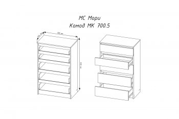 Комод 5ящ. Мори МК700.5 белый (ДСВ) в Екатеринбурге - mebel-e96.ru