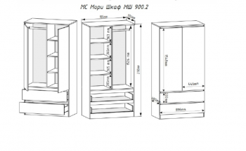 Шкаф 900 мм с антресолью Мори 900.2 (ДСВ) в Екатеринбурге - mebel-e96.ru