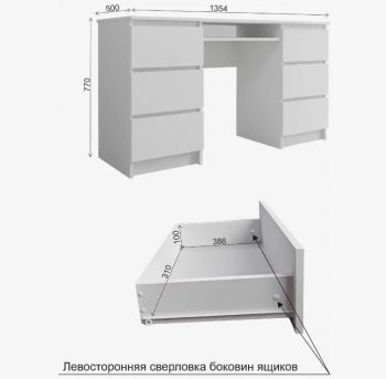 Стол письменный Мори МС-2 Стол с 6ю ящиками графит (ДСВ) в Екатеринбурге - mebel-e96.ru