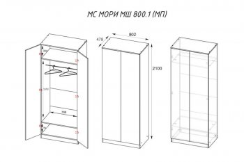 Шкаф двустворчатый Мори МШ800.1 графит (ДСВ) в Екатеринбурге - mebel-e96.ru