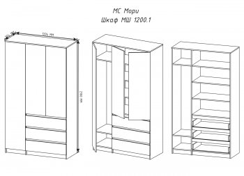 Шкаф распашной Мори 1200 сонома/белый (ДСВ) в Екатеринбурге - mebel-e96.ru