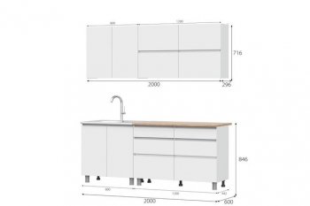 Кухонный гарнитур 2000 мм Одри симпл (МИ) в Екатеринбурге - mebel-e96.ru