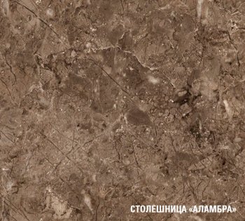 Кухонный гарнитур Ольга оптима 1 1300х2500 мм (Герда) в Екатеринбурге - mebel-e96.ru