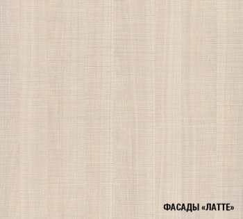 Кухонный гарнитур Ольга оптима 1 1300х2500 мм (Герда) в Екатеринбурге - mebel-e96.ru