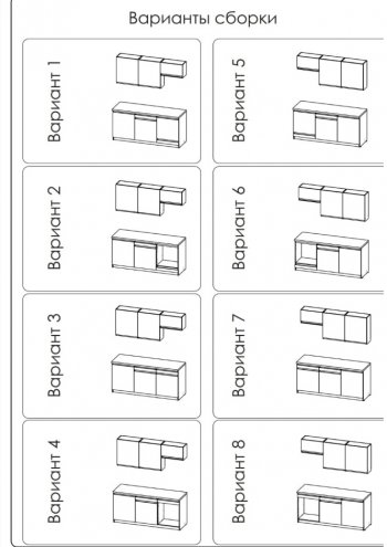 Кухонный гарнитур 1800 мм Ольвия-8 (Росток) в Екатеринбурге - mebel-e96.ru