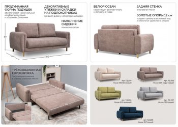 Диван-кровать Оникс (НиК) в Екатеринбурге - mebel-e96.ru