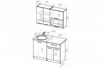 Кухонный гарнитур Паола мини 1000 мм (Герда) в Екатеринбурге - mebel-e96.ru