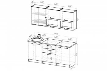 Кухонный гарнитур Паола макси 1800 мм (Герда) в Екатеринбурге - mebel-e96.ru