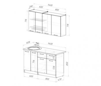 Кухонный гарнитур Парма 1400 мм (Герда) в Екатеринбурге - mebel-e96.ru