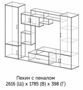 Стенка Пекин с пеналом (ЭРА) в Екатеринбурге - mebel-e96.ru